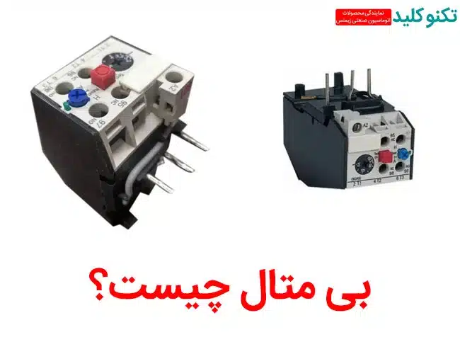 بی متال چیست